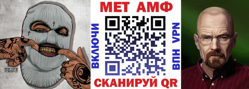 Amphetamine 98%  где купить наркоту  Шацк 