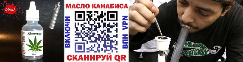где купить наркотик Шацк Cannafood конопля