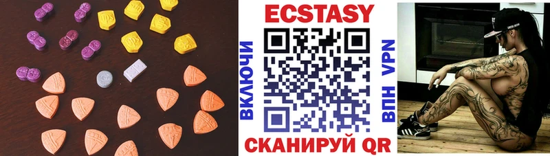 даркнет сайт  Шацк  ЭКСТАЗИ Дубай 