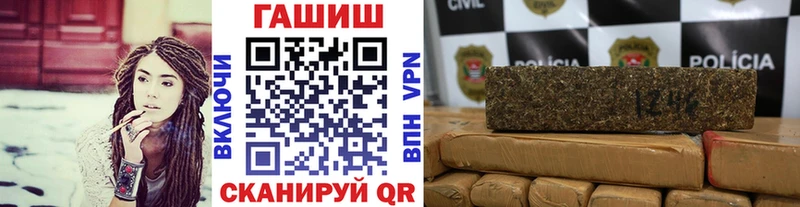 ГАШИШ индика сатива  Шацк 