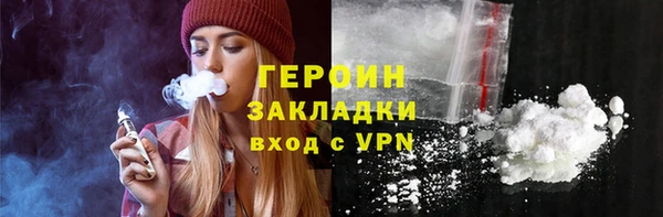 мефедрон VHQ Арсеньев
