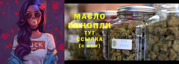 мефедрон VHQ Арсеньев