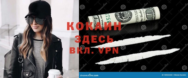 дистиллят марихуана Армянск