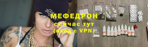 мефедрон VHQ Арсеньев