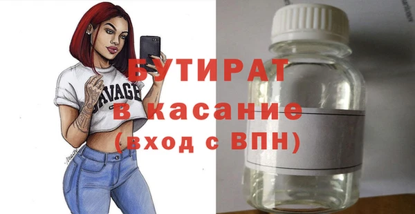 дистиллят марихуана Армянск