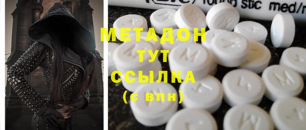дистиллят марихуана Армянск
