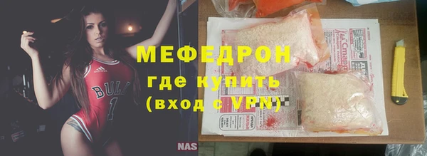 дистиллят марихуана Армянск