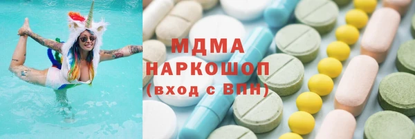 PSILOCYBIN Аркадак