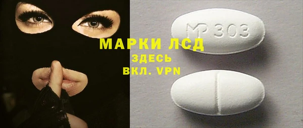 PSILOCYBIN Аркадак