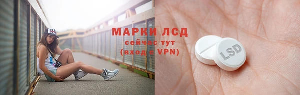 мефедрон VHQ Арсеньев