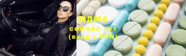 мефедрон VHQ Арсеньев
