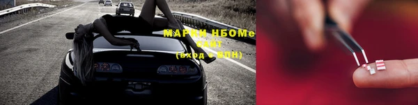 дистиллят марихуана Армянск