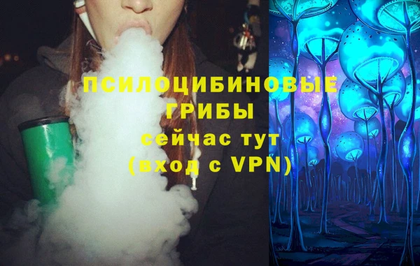 мефедрон VHQ Арсеньев
