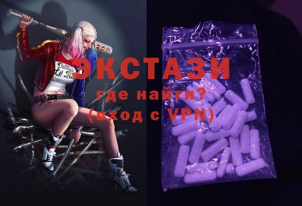 PSILOCYBIN Аркадак