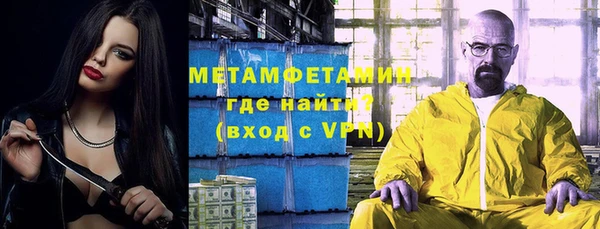 мефедрон VHQ Арсеньев