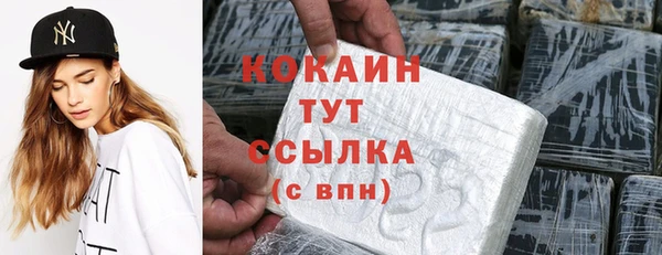 герыч Навашино