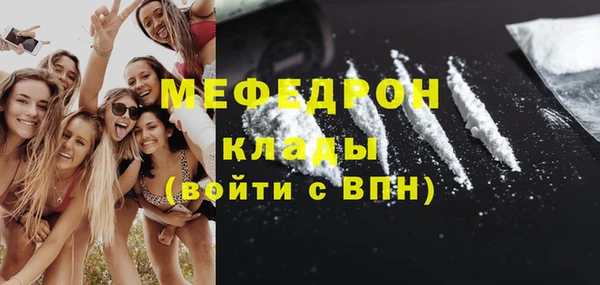 мефедрон VHQ Арсеньев