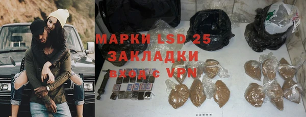марки lsd Абинск