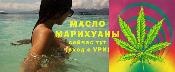 дистиллят марихуана Армянск