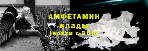 мефедрон VHQ Арсеньев