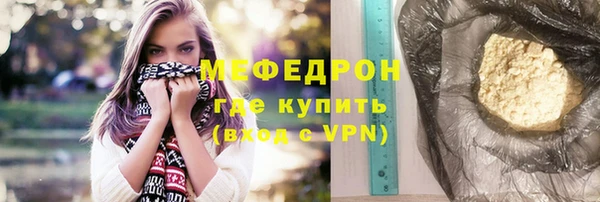 мефедрон VHQ Арсеньев