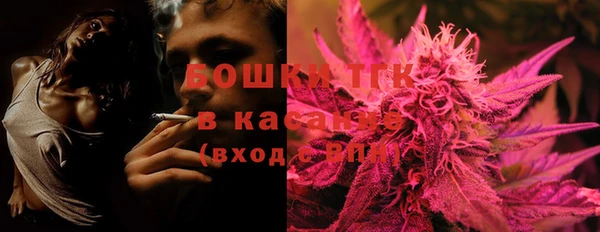 мефедрон VHQ Арсеньев