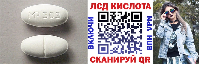 ЛСД экстази ecstasy  Шацк 