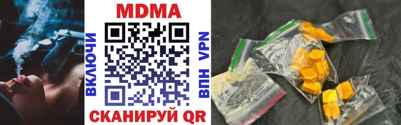 МДМА crystal  мориарти телеграм  Шацк  где найти наркотики 