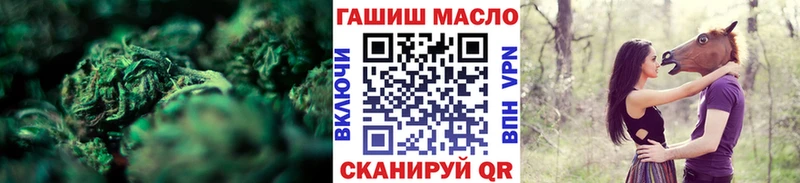 закладка shop как зайти Дистиллят ТГК вейп Шацк
